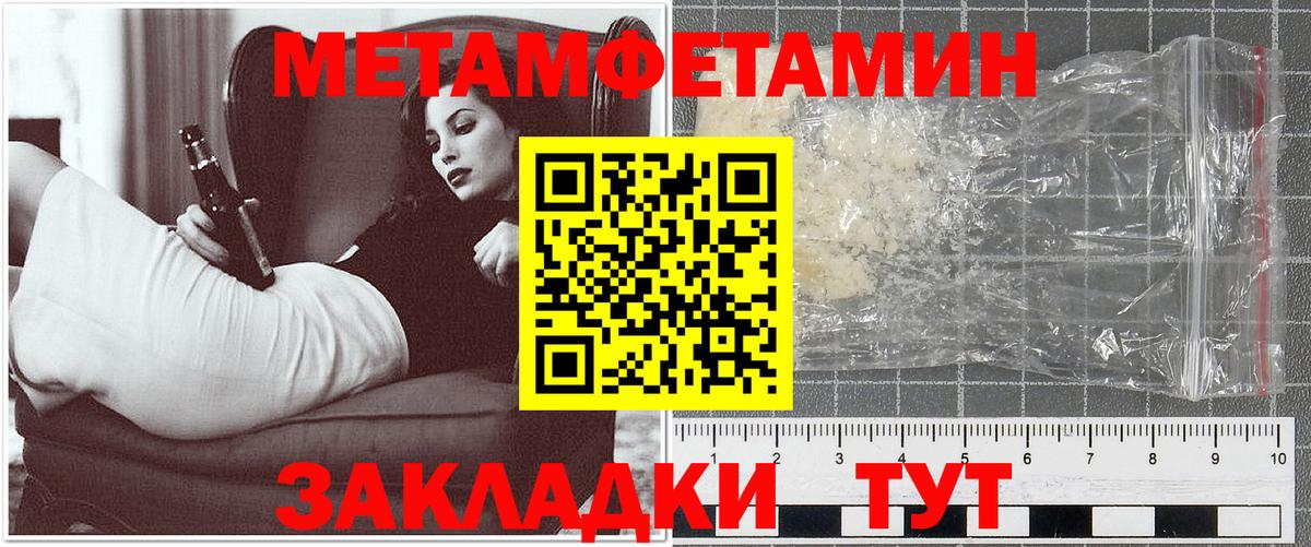 АМФЕТАМИН 97%  Амфетамин  Солнечногорск  Вход с VPN 