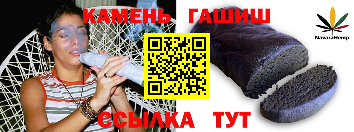 Солнечногорск  ГАШИШ ice o lator  где найти наркотики  Вход с VPN 