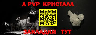 кокаин премиум Рузаевка