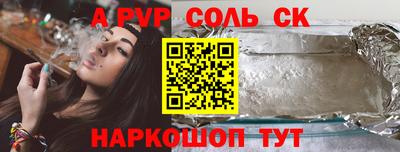 МДПВ Пугачёв