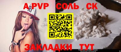 МДПВ Пугачёв