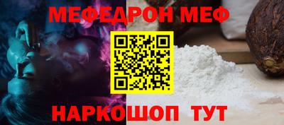 а пвп мука Пушкино