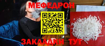 метамфетамин Рыбинск