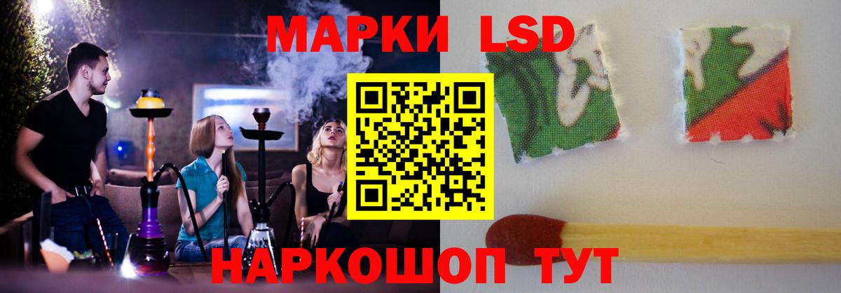 ЛСД экстази кислота  ЛСД экстази кислота  Лсд 25 экстази  Солнечногорск  Вход с VPN 