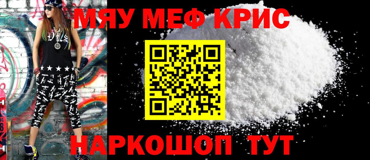 МЕФ Солнечногорск