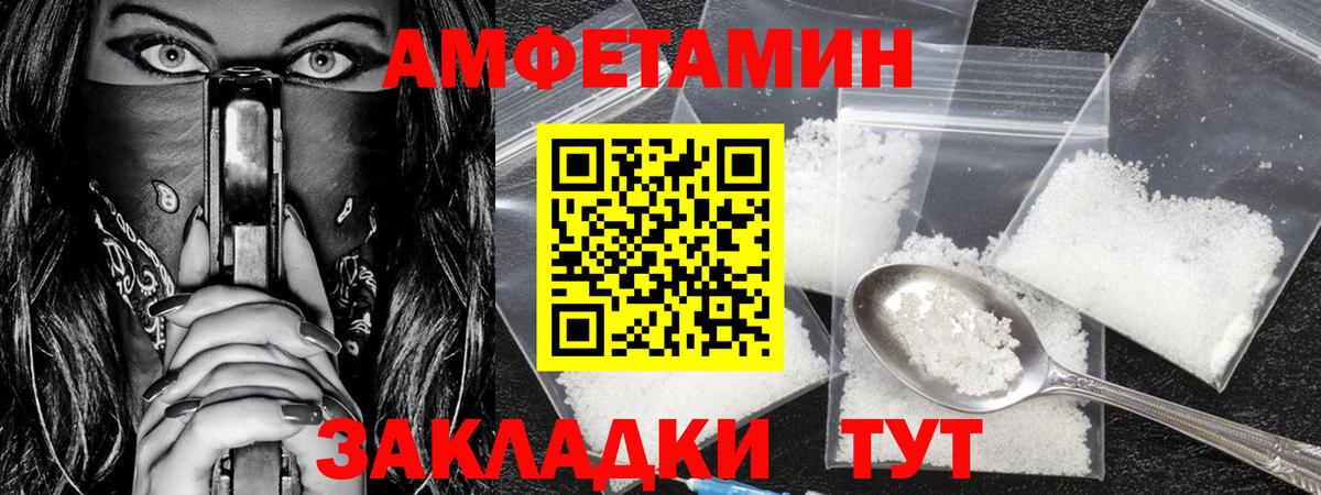 Метамфетамин мет Солнечногорск