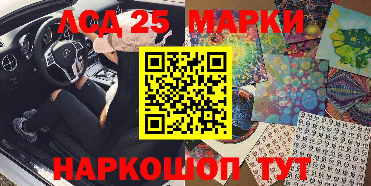 Марки NBOMe 1,5мг Солнечногорск
