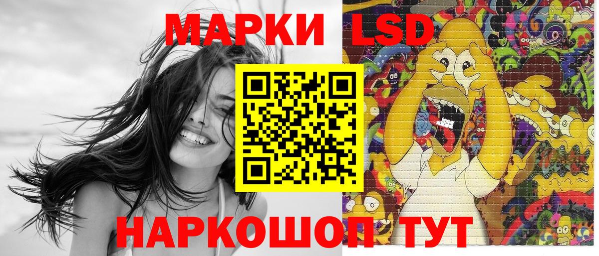 Марки NBOMe 1,5мг  Марки NBOMe 1,5мг  Вход с VPN  Солнечногорск 