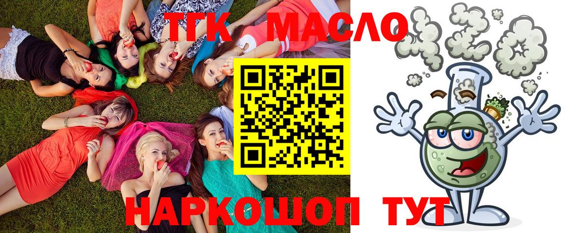 Солнечногорск  ТГК вейп  Вход с VPN 