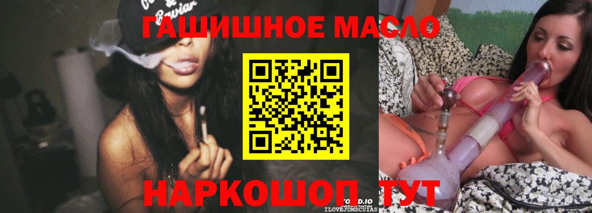 Меф   АМФЕТАМИН кристаллы  Солнечногорск  ГАШИШ  LSD-25  КОКАИН  Бошки Шишки  Вход с VPN 