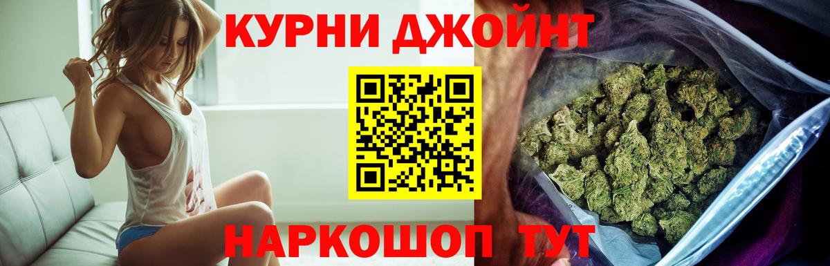МАРИХУАНА сатива  Канабис Ganja  Солнечногорск  Вход с VPN 